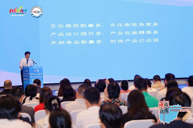 25海南省第十届旅游商品大赛圆满收官AG真人百家家乐平台”南国杯“20(图5)