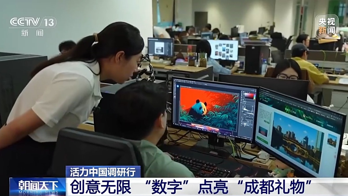 消费新场景 AI赋能让“成都礼物”加速上新AG真人活力中国调研行｜文创产品“长”出(图4)