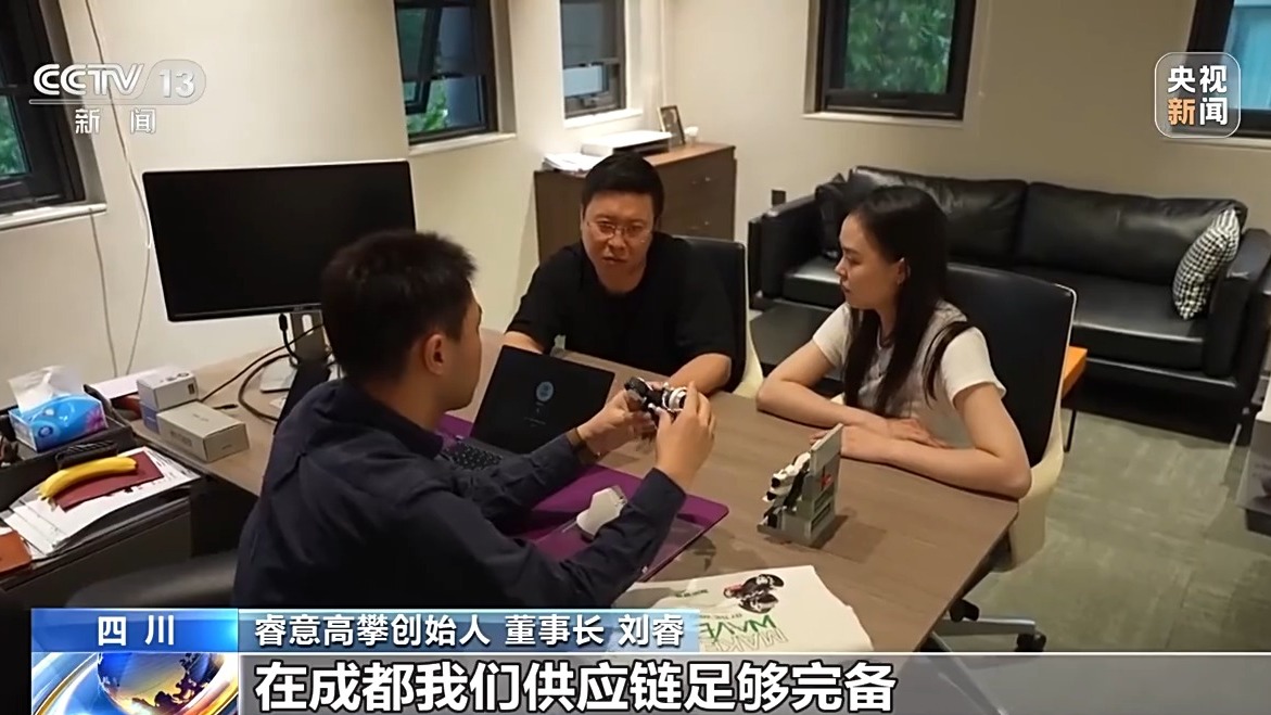 消费新场景 AI赋能让“成都礼物”加速上新AG真人活力中国调研行｜文创产品“长”出(图8)