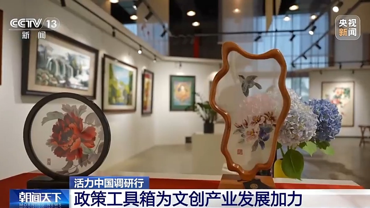 消费新场景 AI赋能让“成都礼物”加速上新AG真人活力中国调研行｜文创产品“长”出(图10)
