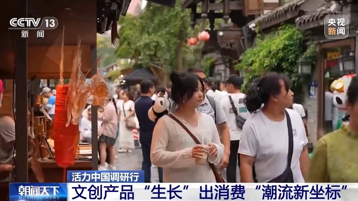 消费新场景 AI赋能让“成都礼物”加速上新AG真人活力中国调研行｜文创产品“长”出(图13)