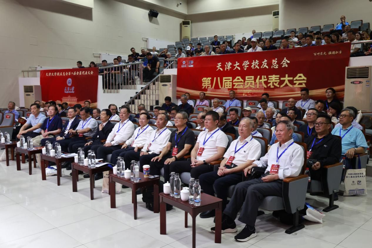 友共庆百卅华诞 助力母校发展AG真人国际
