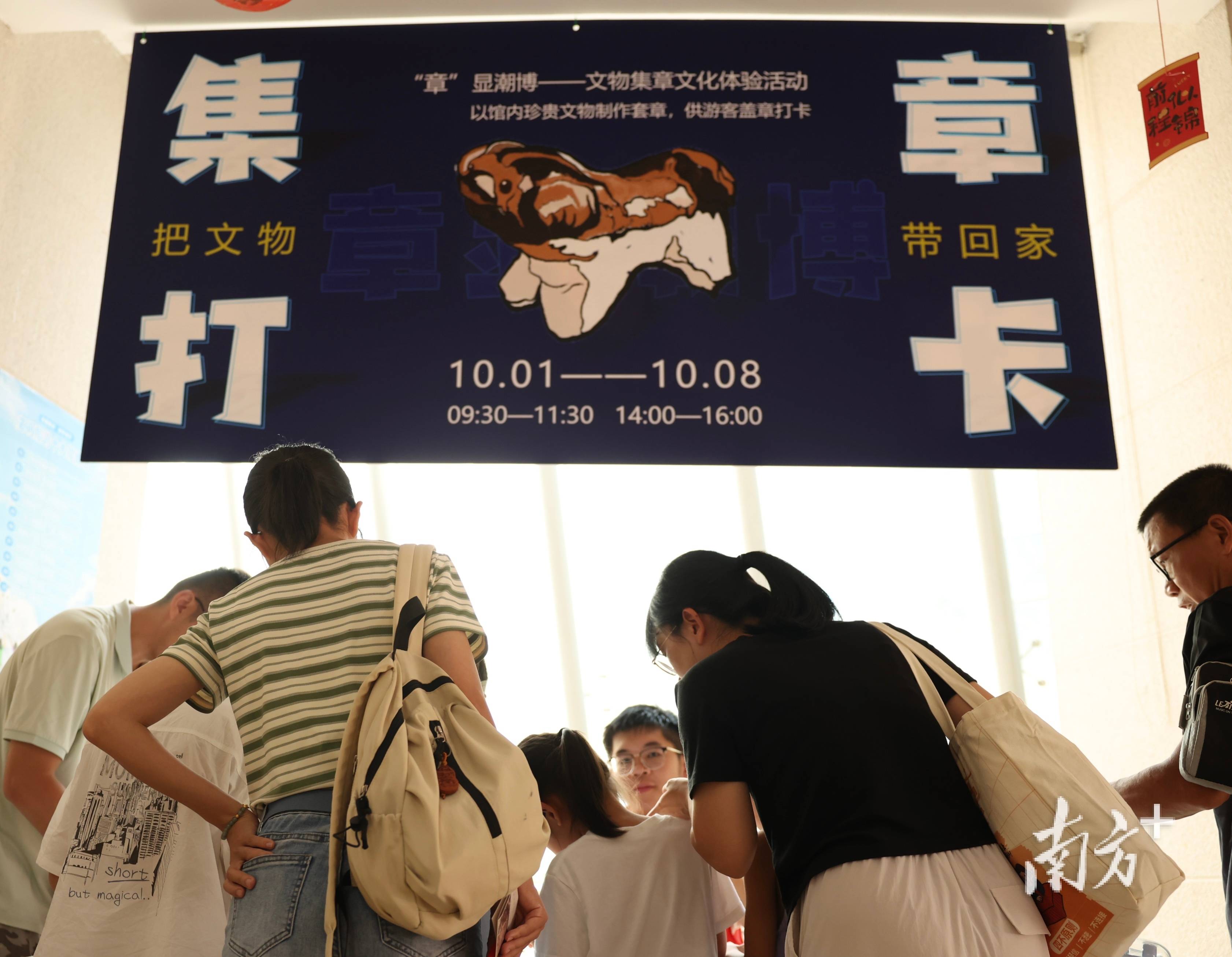 间!“府楼猴”“瓷旺旺”成爆款AG真人潮州市博物馆新启文创空(图5) 间!“府楼猴”“瓷旺旺”成爆款AG真人潮州市博物馆新启文创空(图5)