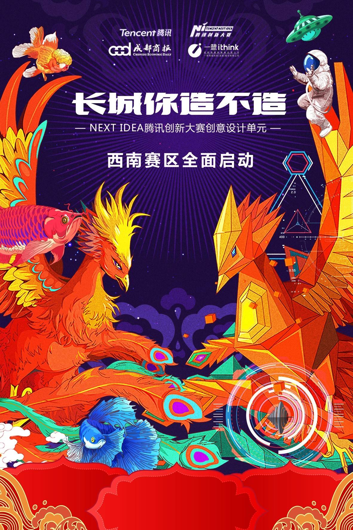 品我怀疑以前可能去了个假长城AG真人试玩平台看完这十件作(图3) 品我怀疑以前可能去了个假长城AG真人试玩平台看完这十件作(图3)